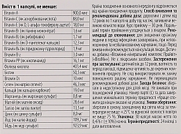 Комплекс витаминов и минералов "ВитаМин", капсулы - Baum Pharm — фото N3