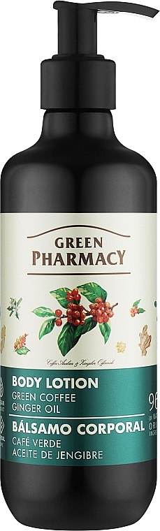 Лосьон для тела "Зеленый кофе и имбирное масло" - Зеленая Аптека — фото N1
