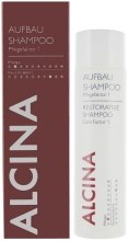 Духи, Парфюмерия, косметика УЦЕНКА Шампунь восстанавливающий - Alcina Hair Care Restorative Shampoo *