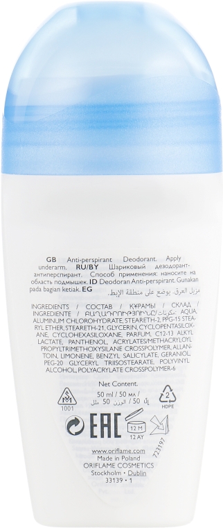 Кульковий дезодорант-антиперспірант із доглядовим комплексом - Oriflame Activelle Comfort Anti-Perspirant Deodorant — фото N2