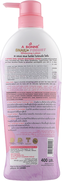 Лосьон для тела с протеинами йогурта и экстрактом улитки - A Bonne Snail Yogurt Whitening Lotion — фото N2