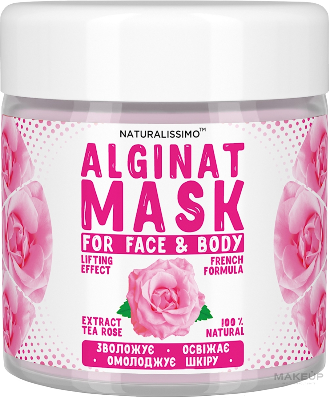 Альгинатная маска с розой - Naturalissimo Tea Rose Alginat Mask — фото 50g