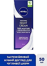 Заспокійливий нічний крем "Інтенсивне зволоження та регенерація 24 години" - NIVEA Soothing Night Cream — фото N2