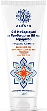 Очищающий гель с провитамином B5 и тамариндом для лица и глаз - Garden Cleansing Gel With Provitamin B5 & Tamarind Face and Eyes — фото N2