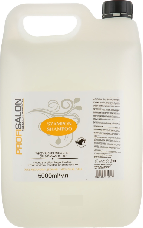 Шампунь для сухих и поврежденных волос с протеинами шелка и Bio-аргановым маслом - Profi Salon Shampoo — фото N2