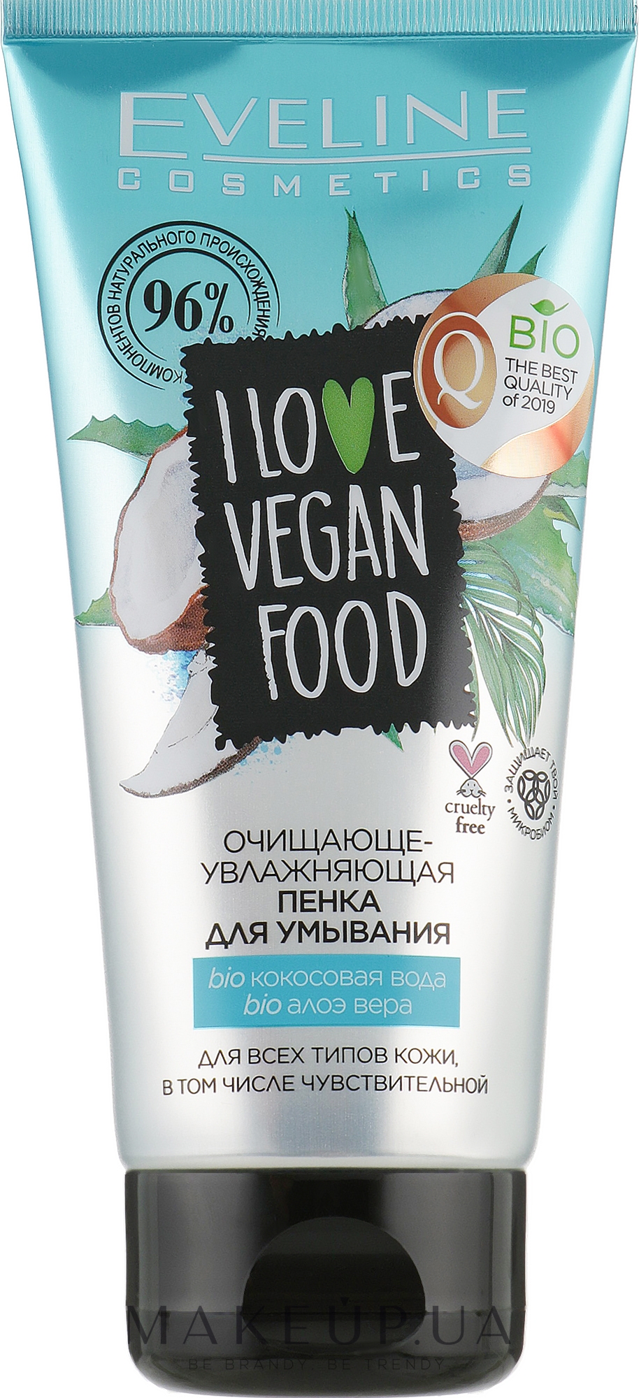 Очищающе-увлажняющая пенка для умывания - Eveline Cosmetics I Love Vegan Food Face Foam — фото 150ml