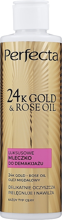 Розкішне молочко для зняття макіяжу - Perfecta 24k Gold & Rose Oil — фото N1