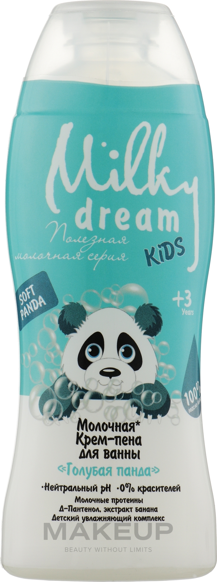 Крем-піна для ванни "Блакитна панда" - Milky Dream Kids — фото 300ml