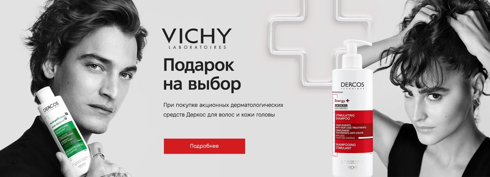 Устойчивые энтузиасты: почему на российском рынке так мало «зеленых» брендов одежды