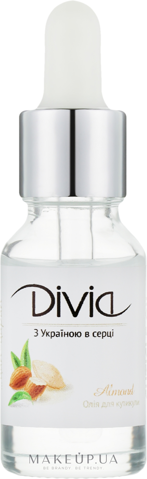 Олія для кутикули "Мигдаль" - Divia Cuticle Oil Almond Di1634 — фото 15ml