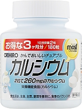 Парфумерія, косметика Кальцій і вітамін D зі смаком йогурта - Orihiro Calcium Vitamin D