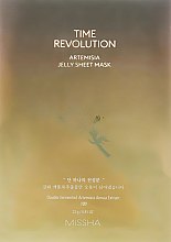 Духи, Парфюмерия, косметика Маска для лица с экстрактом полыни - Missha Time Revolution Artemisia Jelly Sheet Mask