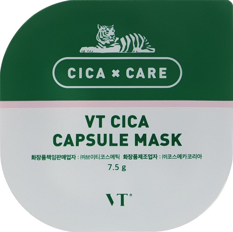 Восстанавливающая очищающая маска - VT Cosmetics Cica Capsule Mask