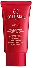ПОДАРУНОК! Антивіковий крем для обличчя та шиї - Collistar Lift HD Ultra-Lifting Face And Neck Cream (міні) — фото N1