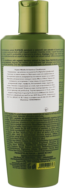 Відновлювальний кондиціонер для волосся - Imperity Organic Midollo di Bamboo Conditioner — фото N2