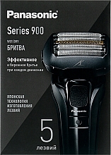Электробритва ES-LV6U-K820 - Panasonic — фото N2