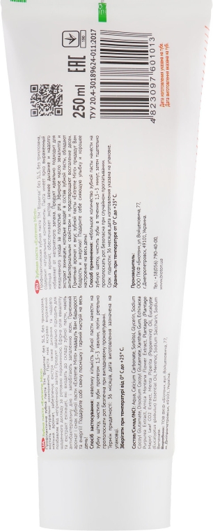Зубна паста "Екстремальна м'ята" - Bioton Cosmetics Biosense Extreme Mint — фото N2