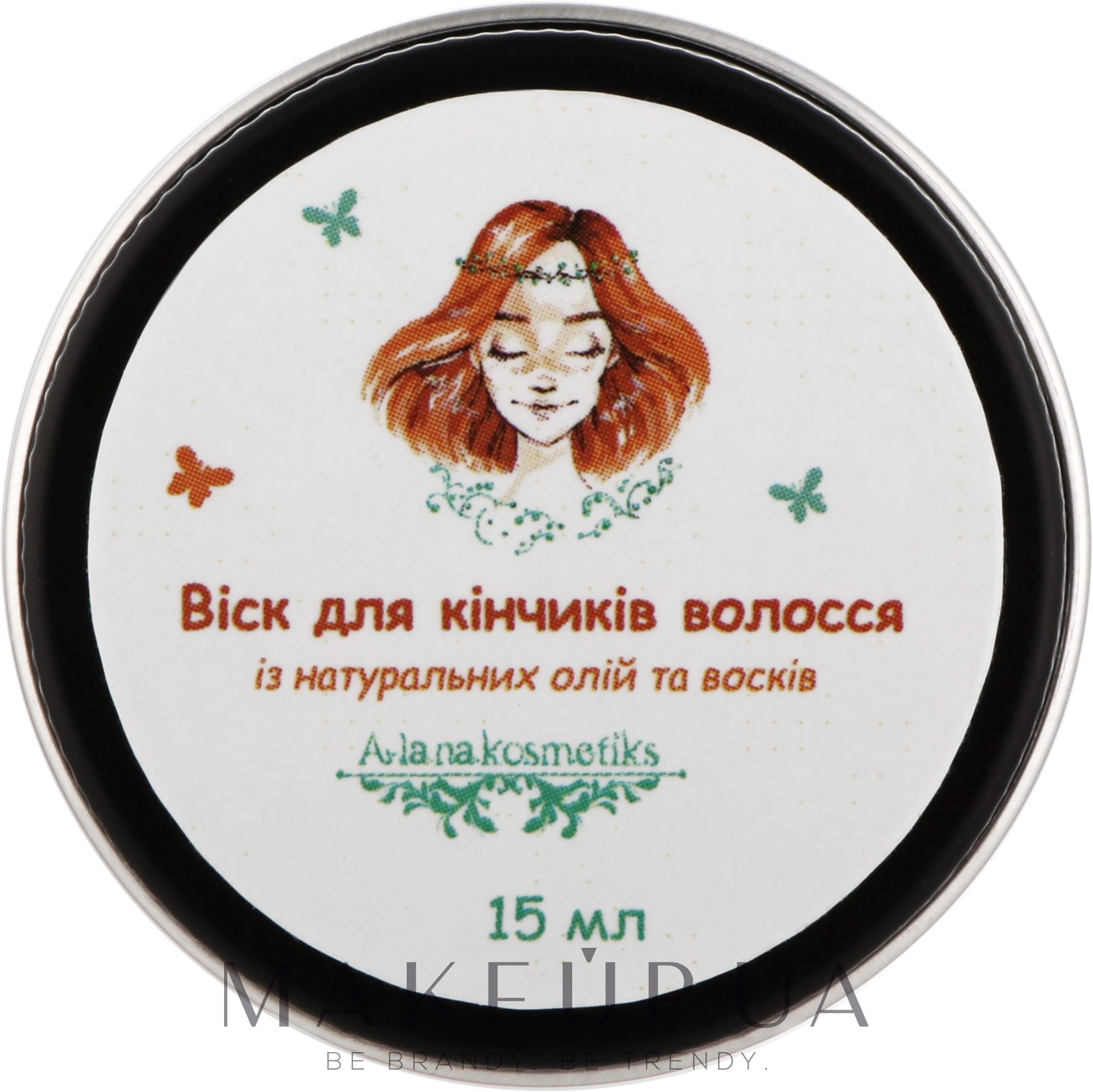 Віск для кінчиків волосся - Alanakosmetiks — фото 15ml