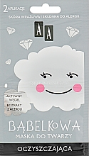 Парфумерія, косметика Бульбашкова маска для обличчя, очищувальна - AA Cosmetics Bubble Mask Cleansing Face Mask