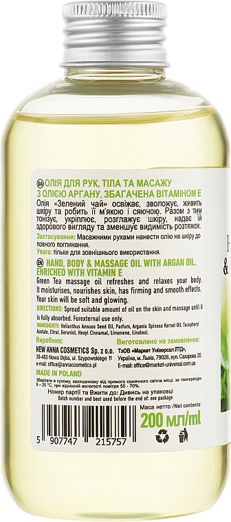 Масло массажное "Зеленый чай" - Arbor Vitae Massage Oil — фото N3