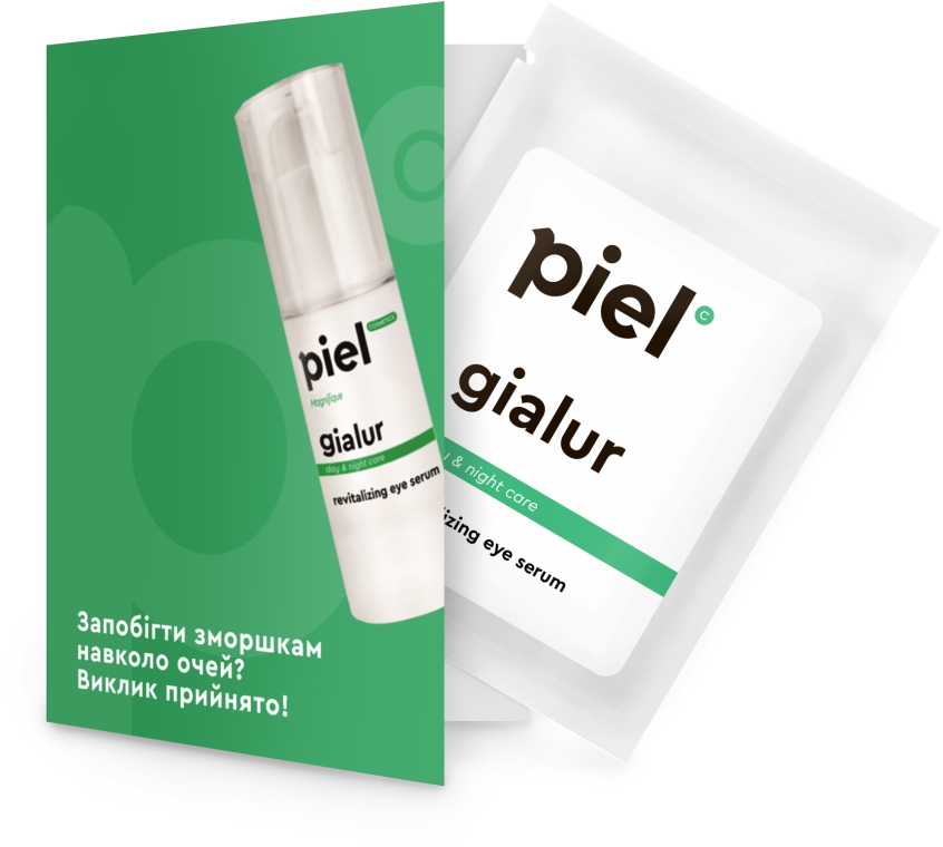 Активирующая сыворотка гиалуроновой кислоты для кожи вокруг глаз - Piel cosmetics Magnifique Gialur Revitalizing Eye Serum (пробник)