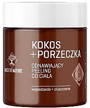 Духи, Парфюмерия, косметика Скраб для тела "Кокос и смородина" - Tolpa Back To Nature Body Peeling