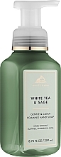 Парфумерія, косметика Мило-піна для рук - Bath and Body White Tea & Sage Gentle & Clean Foaming Hand Soap