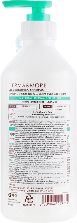 Шампунь для волосся очищувальний і освіжальний - KeraSys Derma & More Cera Refreshing Shampoo — фото N4