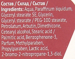 Крем відбілювальний класичний з УФ-фільтрами - Alen Mak Achromin Anti-Pigment — фото N4