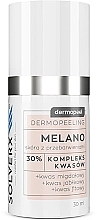 Парфумерія, косметика Пілінг 30% для обличчя з мигдальною та фітиновою кислотою - Solverx Dermopeel Peeling Melano