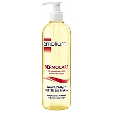 Увлажняющее масло для душа - Emolium Dermocare Moisturizing Washing Oil For Sensitive Allergic Skin — фото N2