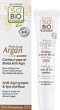 Крем для глаз и губ - So'Bio Etic Precieux Argan 5in1 Anti-Aging Eye & Lip Contour Cream — фото N2