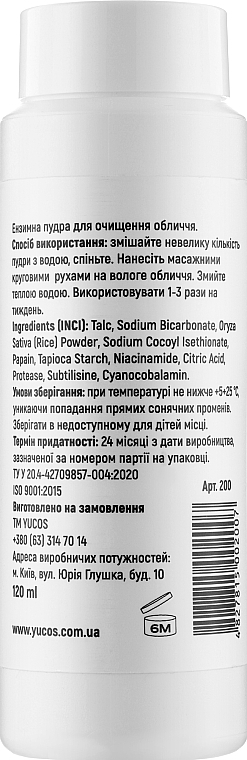 Ензимна пудра - Yucos Enzyme Powder — фото N4
