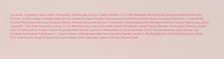 Сыворотка для чувствительной кожи - Yellow Rose Sensitive Skin Care Serum — фото N3