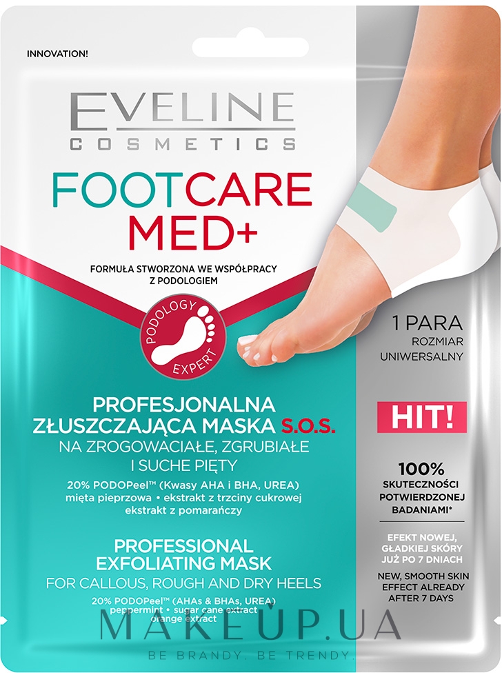 Отшелушивающая экспресс-маска для пяток - Eveline Cosmetics Foot Care Med+ — фото 2шт