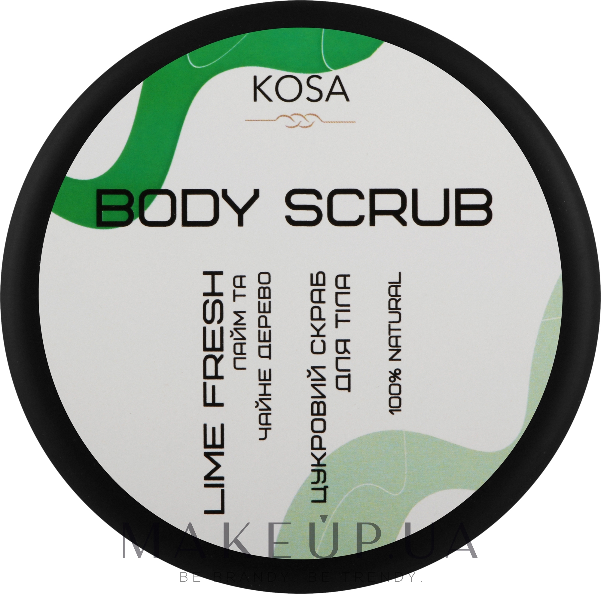 Скраб для тіла "Лайм" - Kosa Body Scrub — фото 300ml