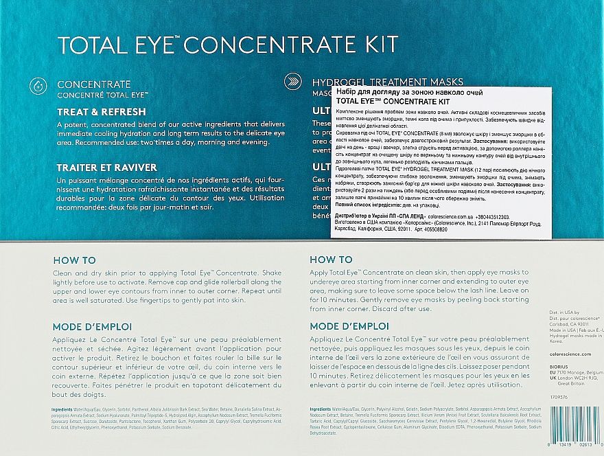 Набір для шкіри навколо очей - Colorescience Total Eye Concentrate Kit (conc/8ml + patches/12pcs) — фото N3