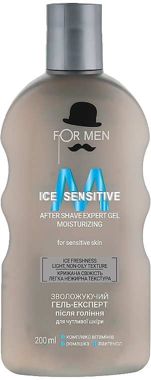 Увлажняющий гель-эксперт после бритья - For Men Ice Sensitive