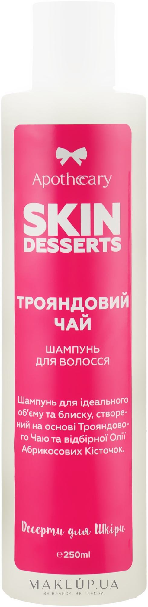 Шампунь для волосся "Трояндовий чай" - Apothecary Skin Desserts — фото 250ml
