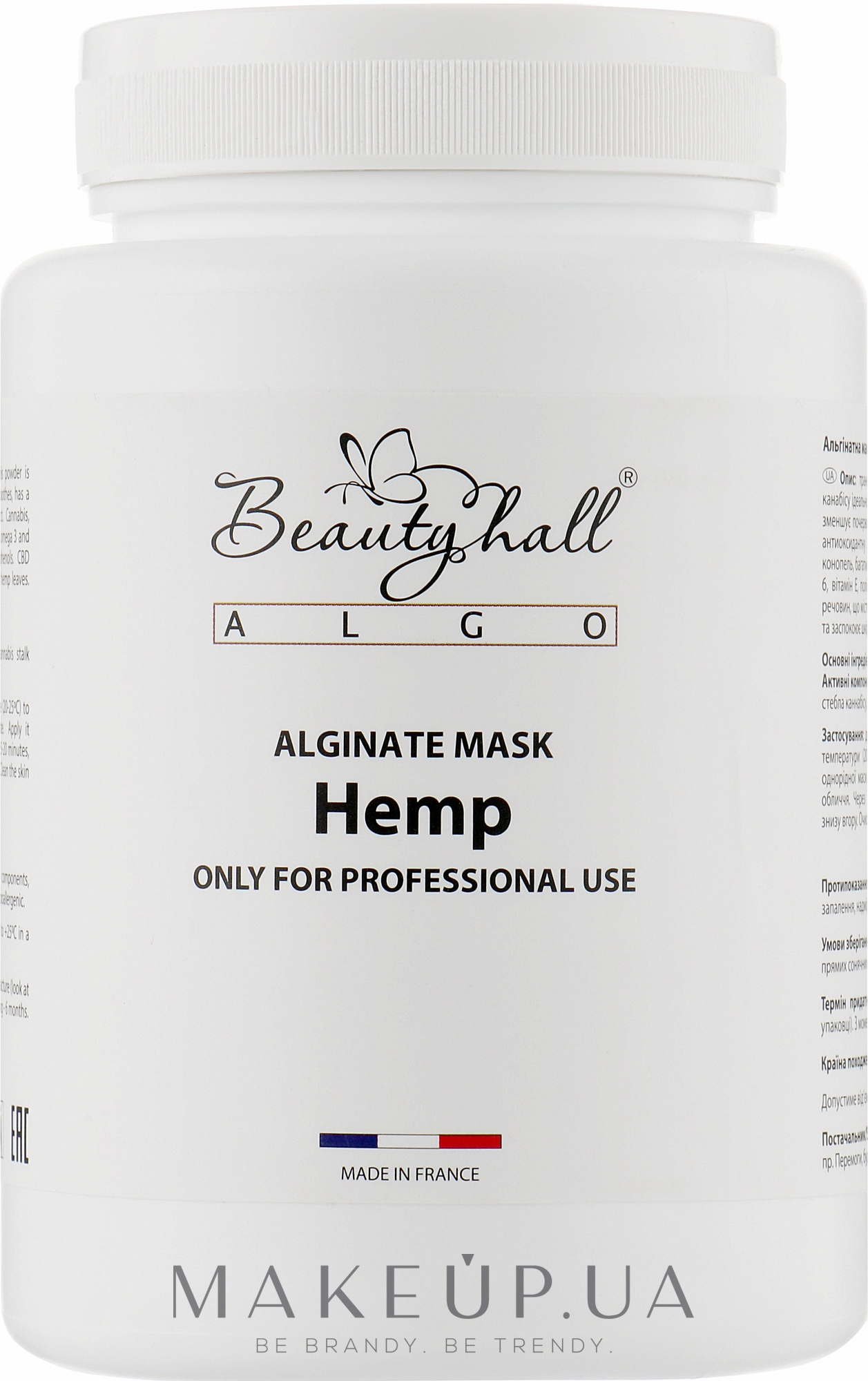 Альгинатная маска "Конопля" - Beautyhall Algo Translucent Peel Off Mask Hemp — фото 200g