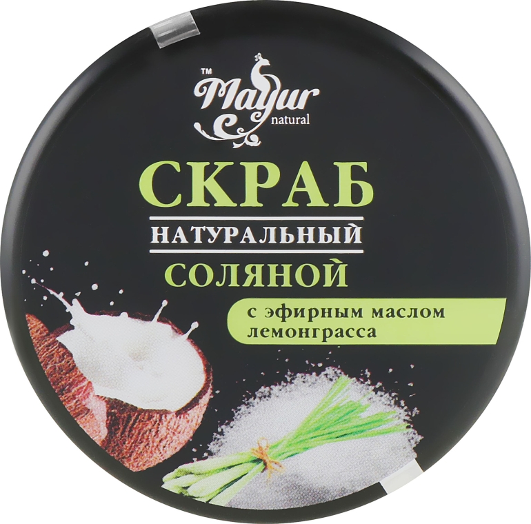 Подарочный набор "Лемонграсс" - Mayur (oil/140 ml + foam/150 ml + scr/250 g) — фото N4