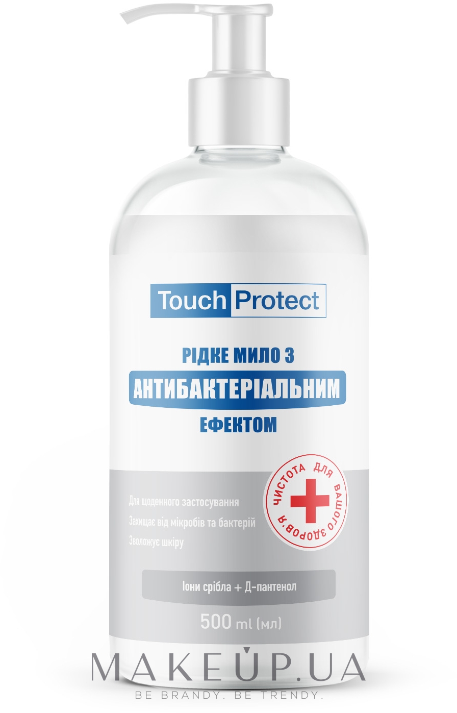 Жидкое мыло с антибактериальным эффектом "Ионы серебра и Д-пантенол" - Touch Protect — фото 500ml