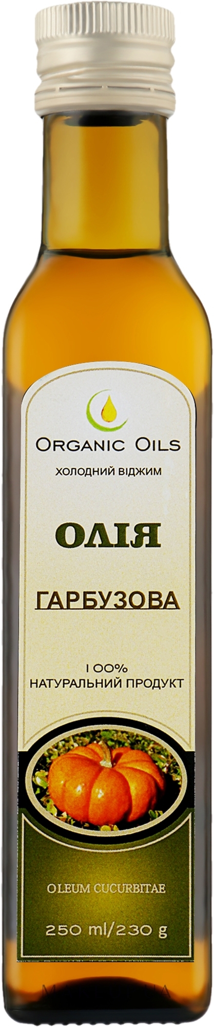 Масло тыквенное - Organic Oils — фото 250ml