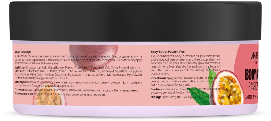 Крем-баттер для тела - Joko Blend Passion Fruit Body Butter — фото N3