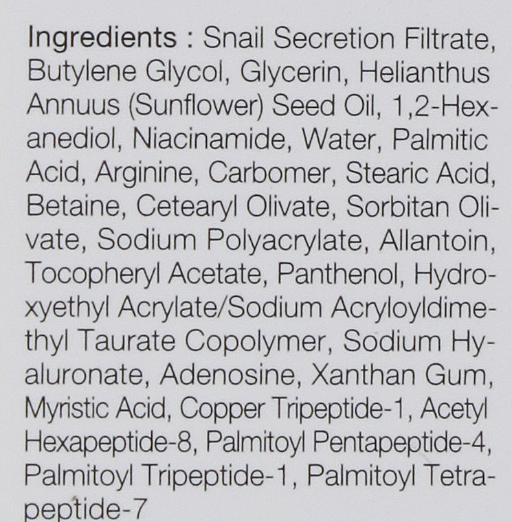 Крем для шкіри навколо очей з пептидами і равликом - Cosrx Advanced Snail Peptide Eye Cream — фото N4