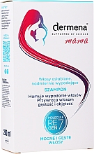 Зміцнювальний шампунь для ослабленого волосся, яке сильно випадає - Dermena Mama Shampoo — фото N1