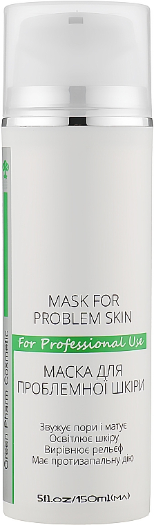 Маска для проблемной кожи лица, PH7.0 - Green Pharm Cosmetic