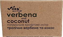 Духи, Парфюмерия, косметика Мыло натуральное "Кокос и вербена" - Vins