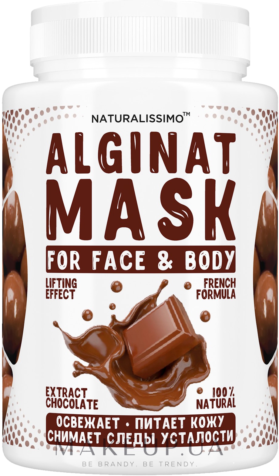 Альгінатна маска з шоколадом - Naturalissimoo Chocolate Alginat Mask — фото 200g