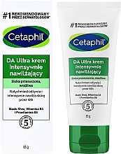 Крем для лица и тела - Cetaphil DA Ultra Intensive Moisturising Cream — фото N2